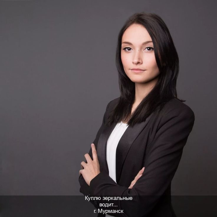 Помощь с удостоверение в г. Мурманск (Куплю зеркальные водительские права в Мурманске — Архивная справка) - инструктор Иван 4